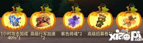 乱世王者福利活动爬爬爬
