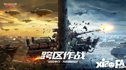 红警OL手游全新航海远征活动开启