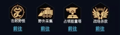 红警OL手游全新航海远征活动开启