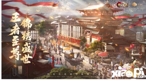 乱世王者两周年庆讲述联盟故事 来了就是自己人