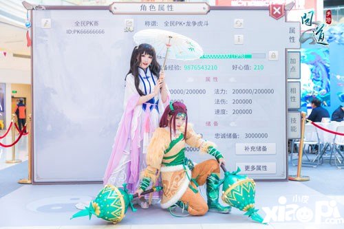 问道手游相约江南 全民PK城市赛苏州站回顾