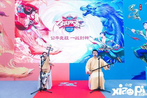 问道手游相约江南 全民PK城市赛苏州站回顾