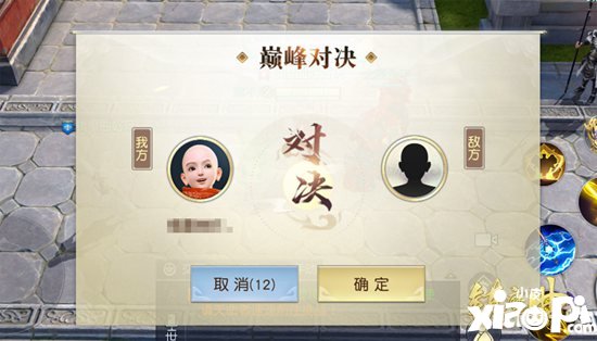 镇魔曲全新巅峰赛季开启 穿越异界门走进传说都会