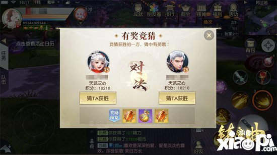 镇魔曲全新巅峰赛季开启 穿越异界门走进传说都会
