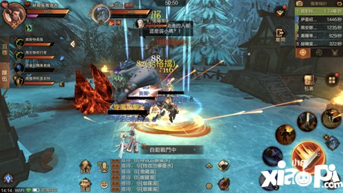万王之王3D11月21日新版本v3.5.3更新公告
