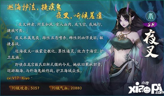 神都夜行录哪吒联动正式开启 莲化新身降临神都