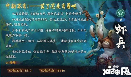 神都夜行录哪吒联动正式开启 莲化新身降临神都