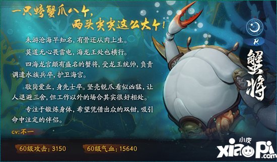 神都夜行录哪吒联动正式开启 莲化新身降临神都