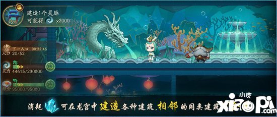 神都夜行录哪吒联动正式开启 莲化新身降临神都