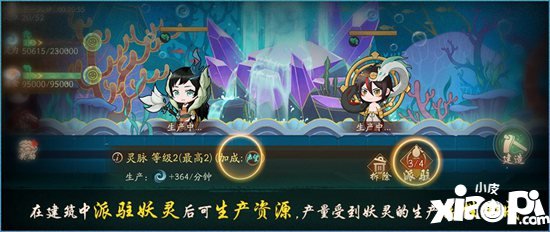 神都夜行录哪吒联动正式开启 莲化新身降临神都