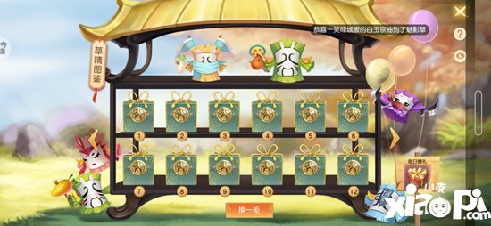 天下手游草精盲盒萌动来袭 全收集就是这么快乐