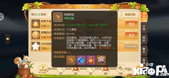 天下手游草精盲盒萌动来袭 全收集就是这么快乐