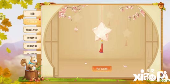 天下手游草精盲盒萌动来袭 全收集就是这么快乐