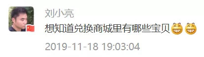CF手游S4赏金令兑换商城 往期重磅道具齐返场