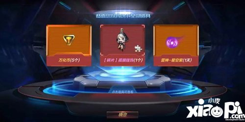CF手游S4赏金令商城