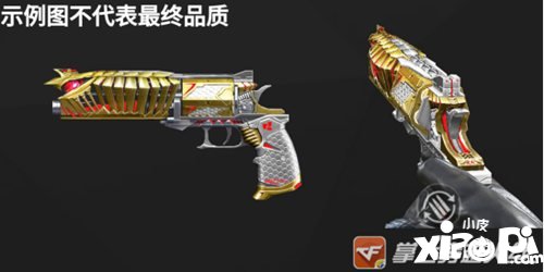 CF手游2020赏金令S1预告