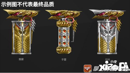 CF手游2020赏金令S1预告