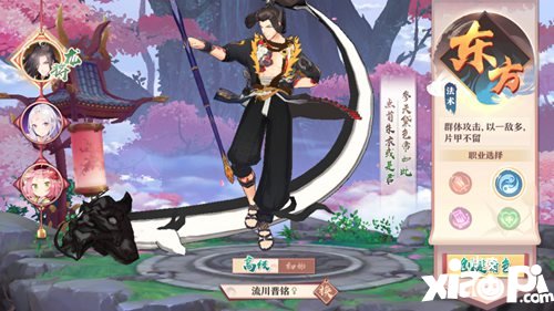 狐妖小红娘手游东方灵族登场 想尝尝纯质阳炎吗