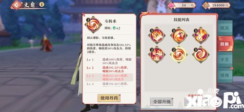 狐妖小红娘手游东方灵族介绍