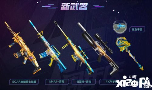CF手游兄弟爆破新版本发布