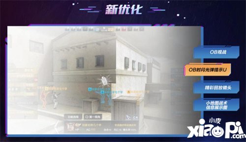 CF手游兄弟爆破新版本发布