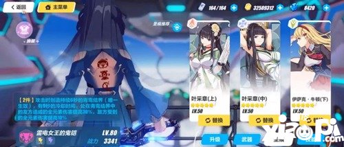 崩坏3海姆达尔招式详解 海姆达尔攻击招式