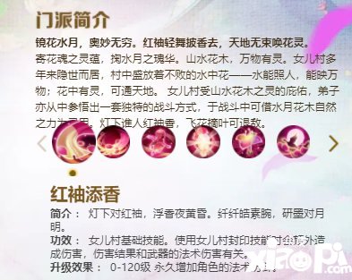 梦幻西游手游巅峰数据攻略 巅峰数据称谓怎么获得