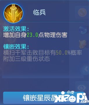 梦幻西游手游巅峰数据攻略 巅峰数据称谓怎么获得