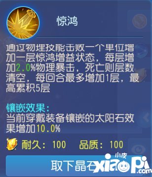 梦幻西游手游巅峰数据攻略 巅峰数据称谓怎么获得