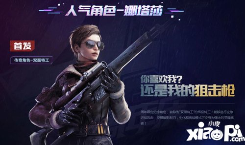 重磅 CF手游安全观察期方案上线