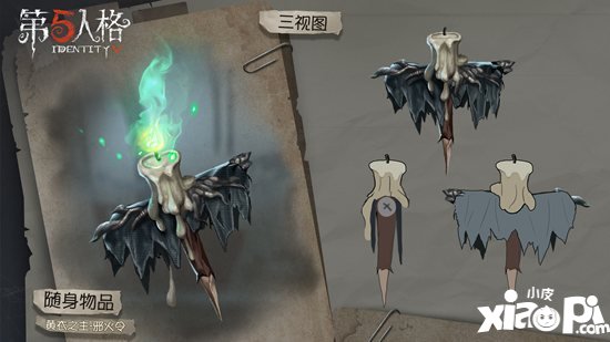 第五人格黄衣之主稀世时装礼包上架 邪恶卷土重来
