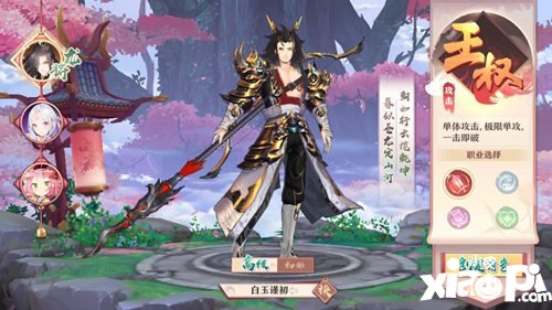 狐妖小红娘手游四大门派各有特点 新手入坑如何选择呢