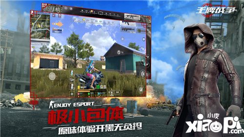 王牌战争代号英雄怎么压枪