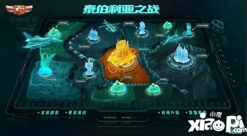 红警OL巅峰联赛决赛战
