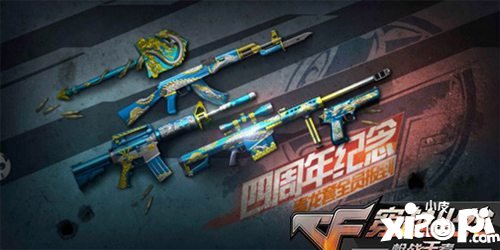 CF手游2019赏金令最终弹 全员免费黄金赏金令