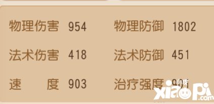 梦幻西游手游安魂咒与无量经基础设定疑难解答 法系技能的福音