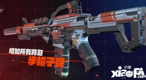 CF手游中越邀请赛四周年献礼 