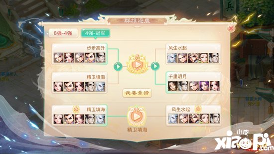 大话西游手游超级联赛群雄逐鹿线下决赛队伍出炉 巅峰之战即将来袭