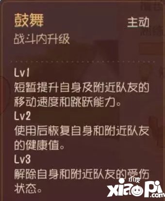 猫和老鼠手游杰瑞攻略 杰瑞怎么玩