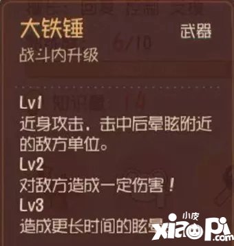 猫和老鼠手游杰瑞攻略 杰瑞怎么玩