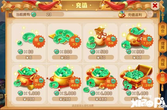 梦幻西游手游生财之道 教你如何快速赚金币