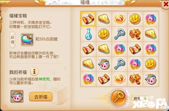 梦幻西游手游生财之道 教你如何快速赚金币