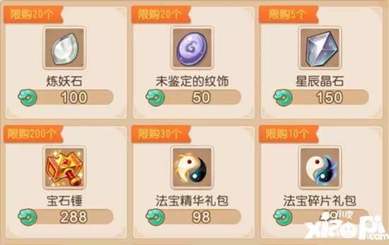 梦幻西游手游生财之道 教你如何快速赚金币