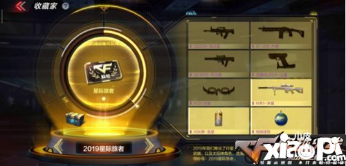 CF手游新版地球赛季