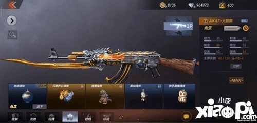 CF手游新版地球赛季