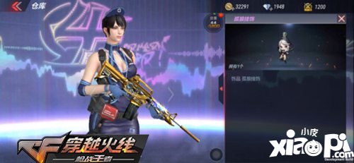 CF手游枪械挂饰介绍 我敢保证你看了就喜欢