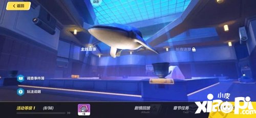 崩坏3雷刀鬼角武器评价 雷刀鬼角怎么样