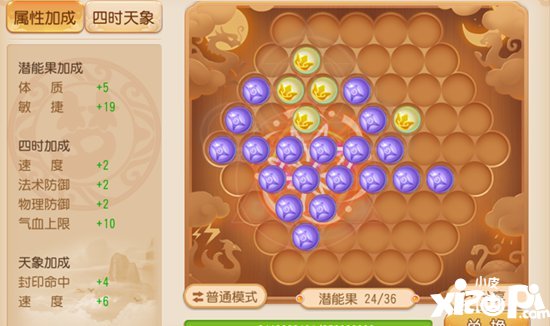 梦幻西游手游勇武方寸山一个月体验小记