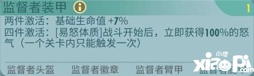 辐射避难所ol杰茜卡配件推荐 杰茜卡用什么配件