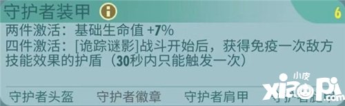 辐射避难所ol杰茜卡配件推荐 杰茜卡用什么配件